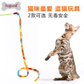 Cat Dangler Cat Teaser danseuse avec cloche